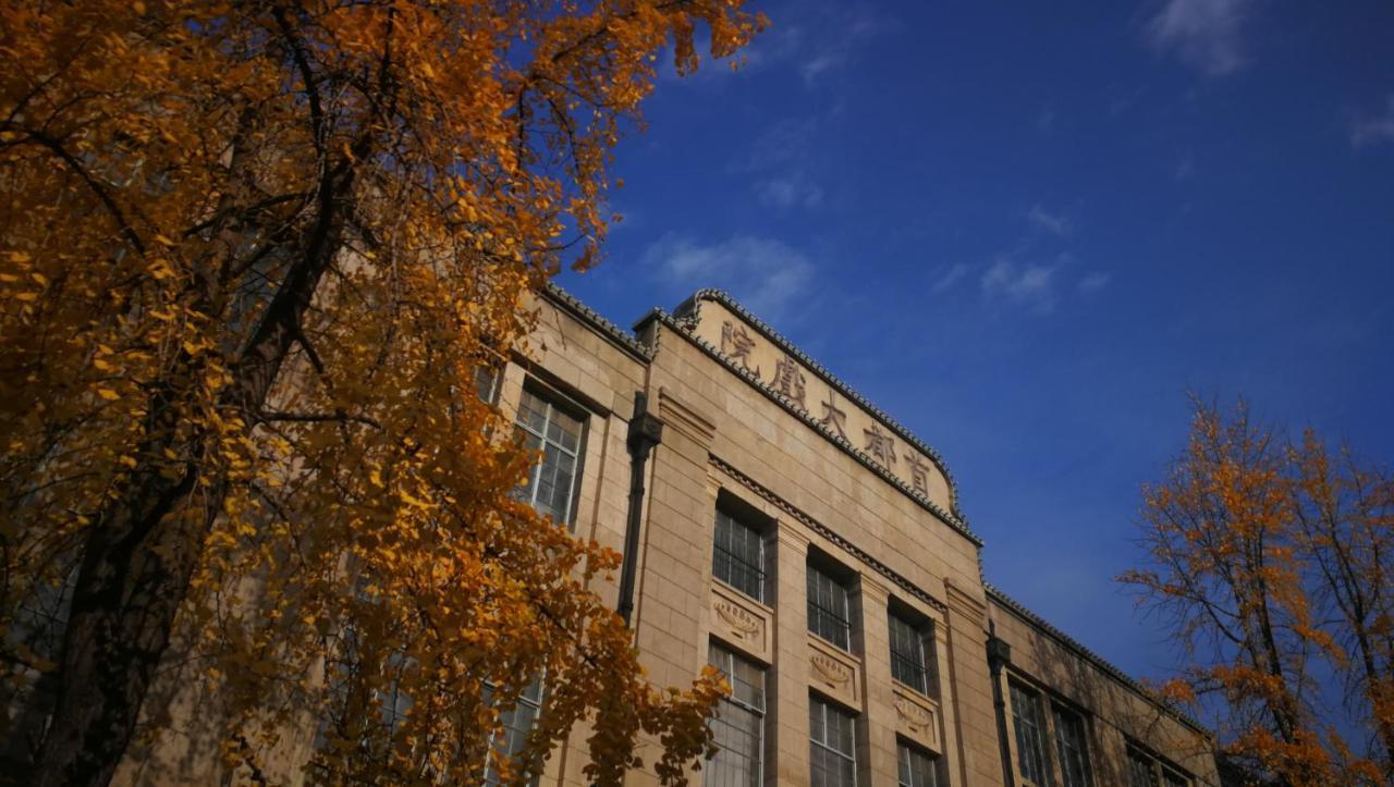 Ssaw Boutique Hotel Nanjing Grand Theatre Εξωτερικό φωτογραφία
