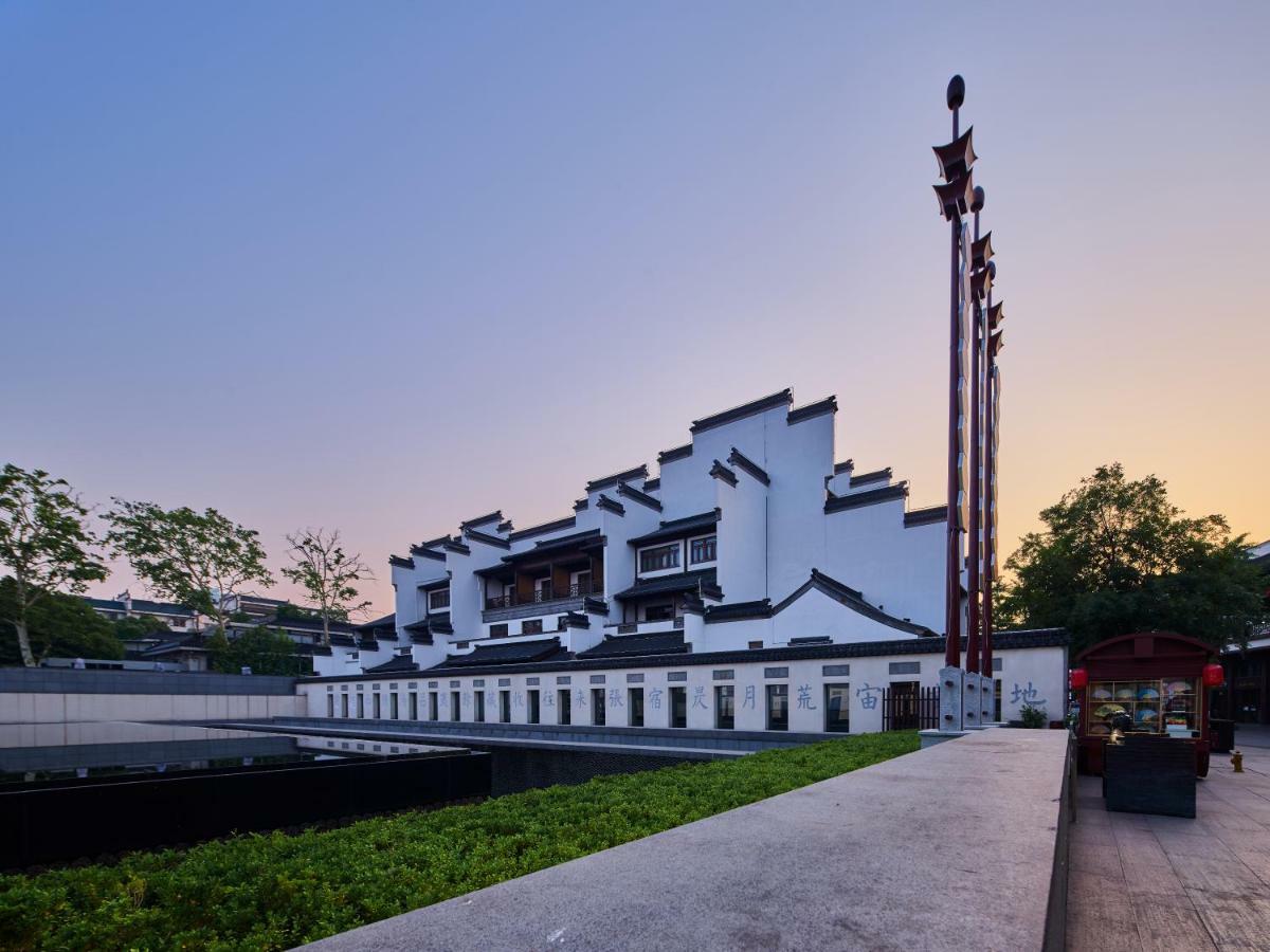 Ssaw Boutique Hotel Nanjing Grand Theatre Εξωτερικό φωτογραφία