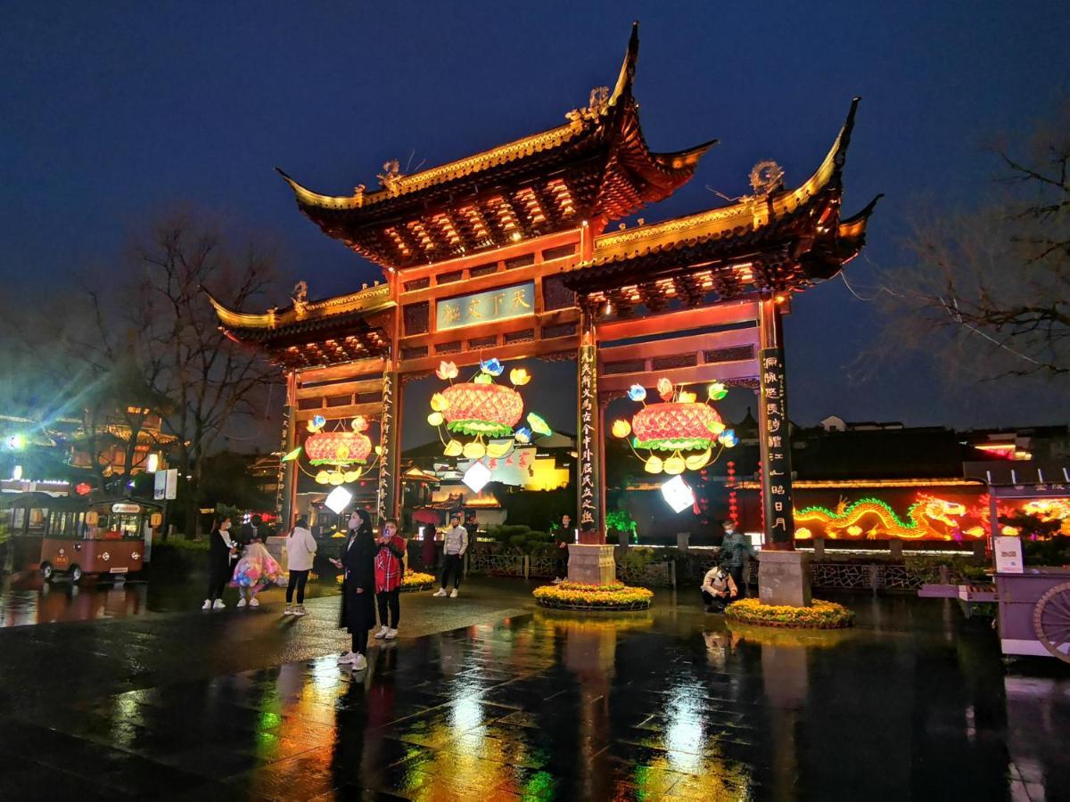Ssaw Boutique Hotel Nanjing Grand Theatre Εξωτερικό φωτογραφία